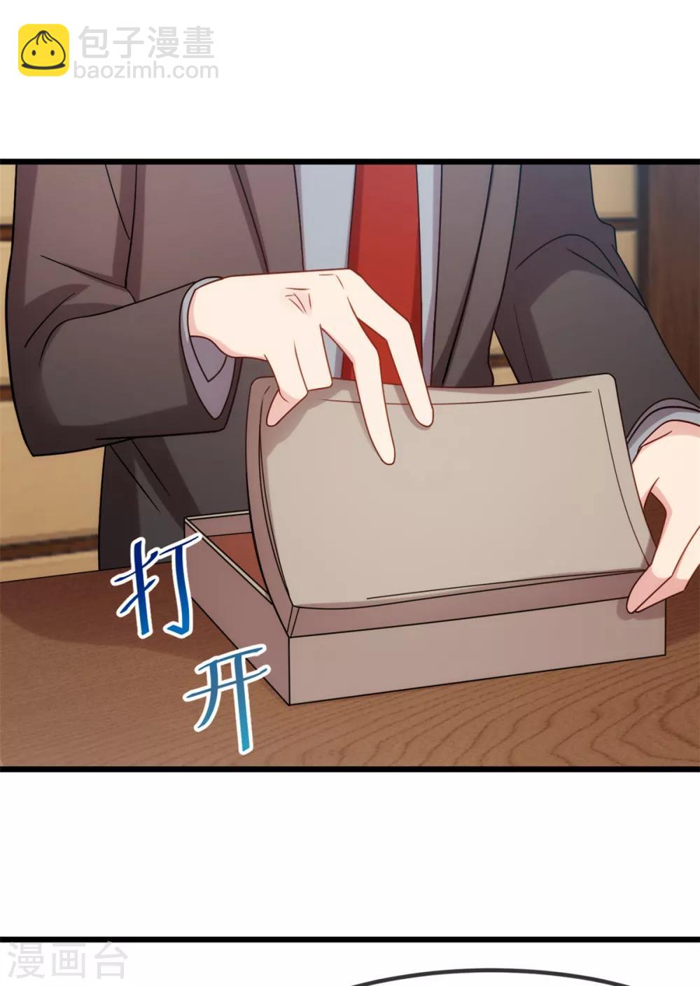 第259话 坐上来！-第259话