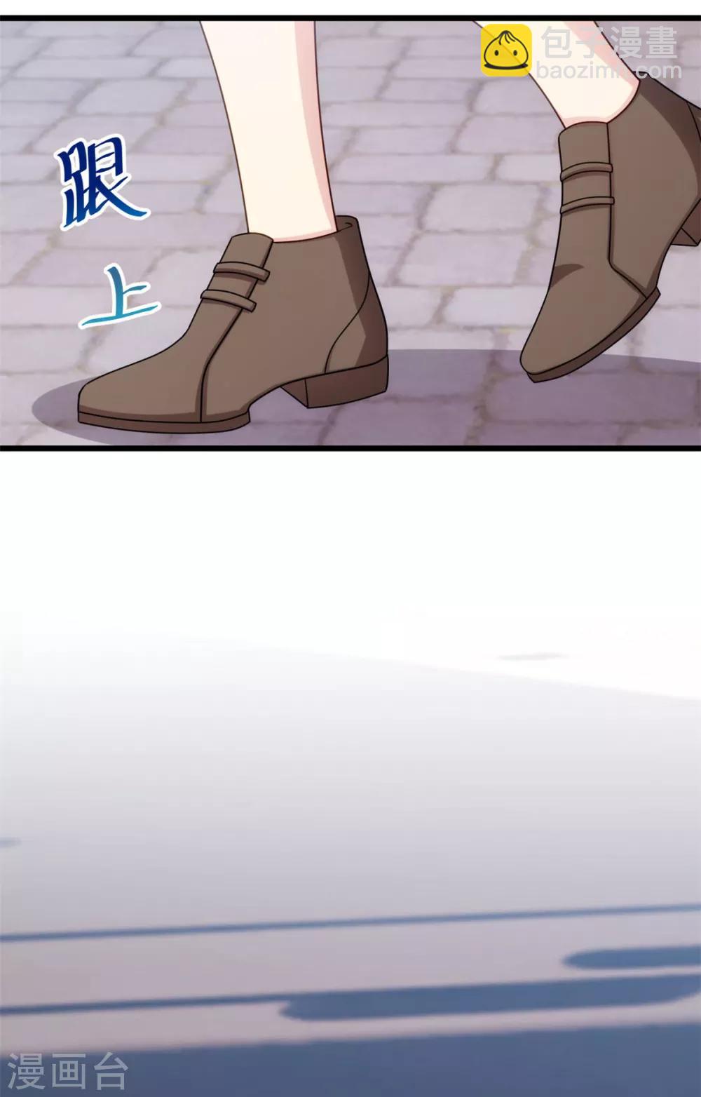 第259话 坐上来！-第259话