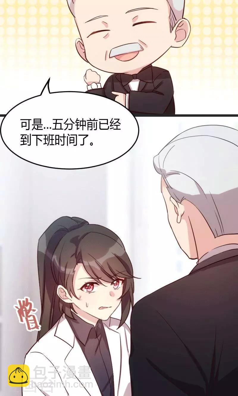 第27话 你骗我！-第27话