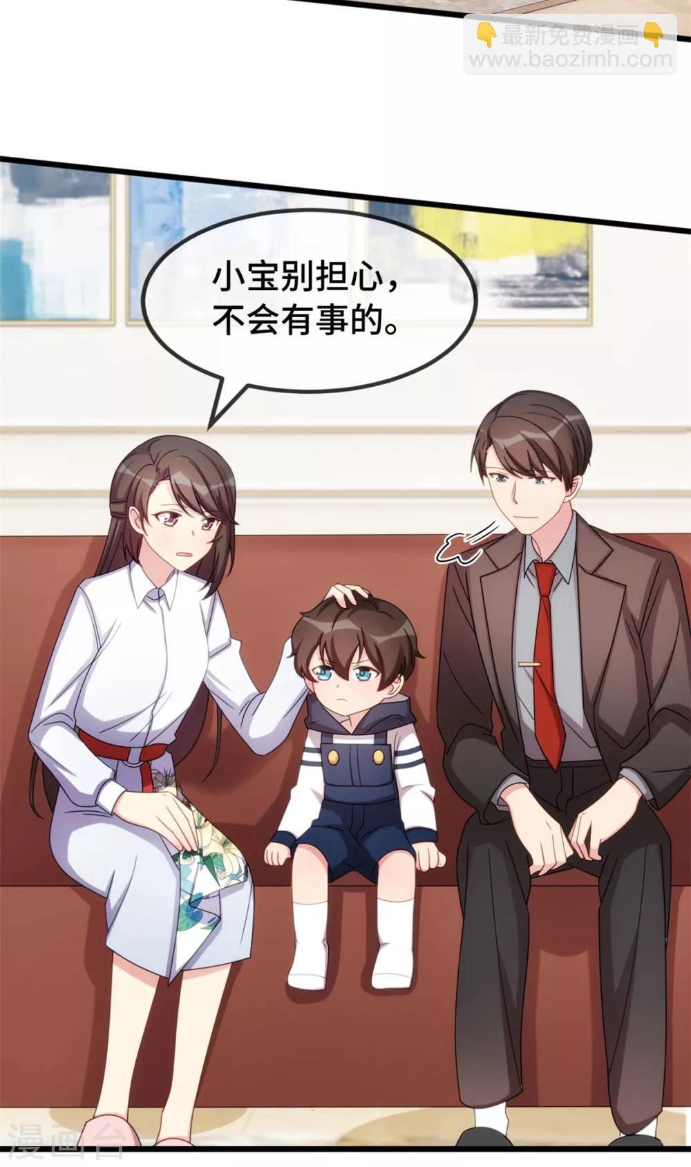 第261话 思念的妈妈-第261话