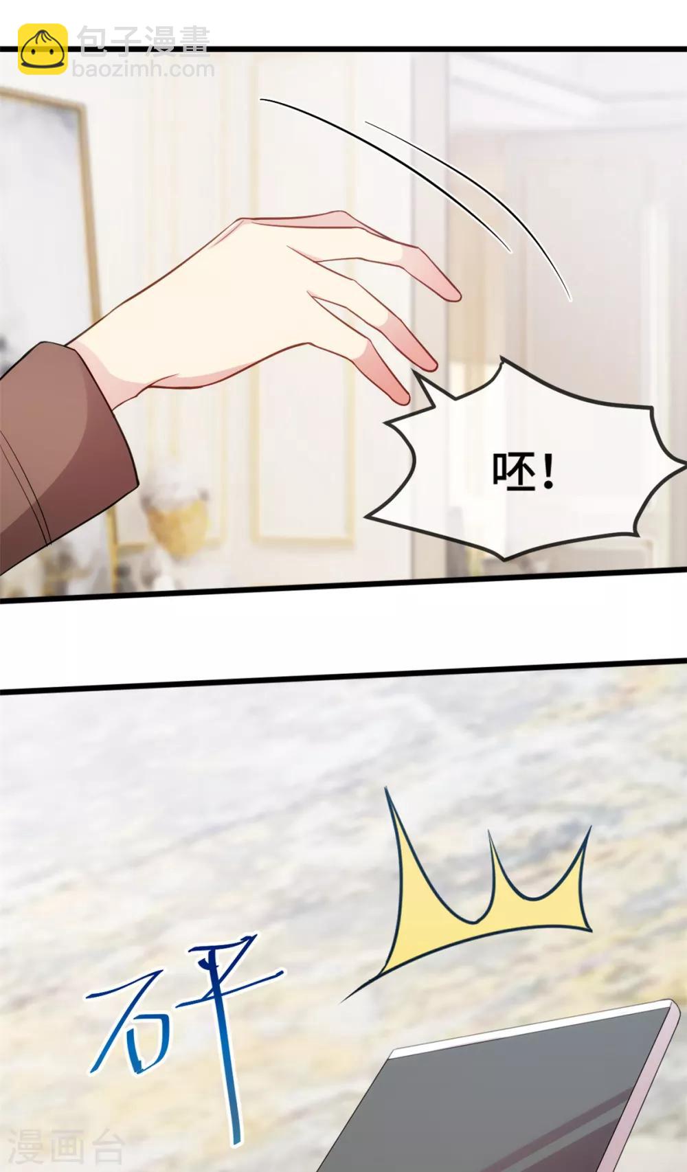 第261话 思念的妈妈-第261话