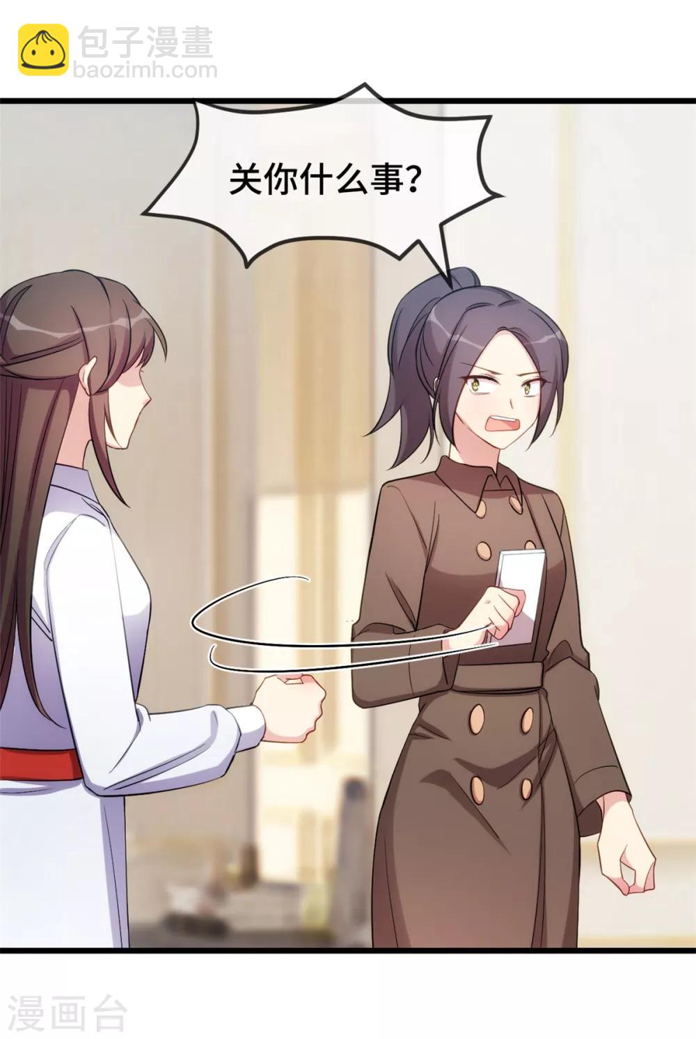 第261话 思念的妈妈-第261话