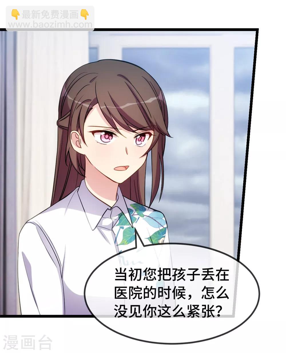 第261话 思念的妈妈-第261话