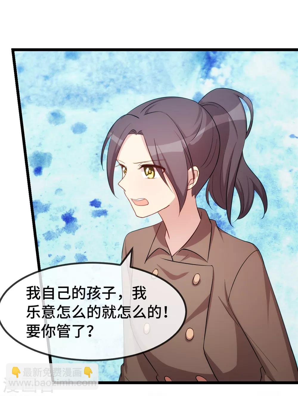 第261话 思念的妈妈-第261话