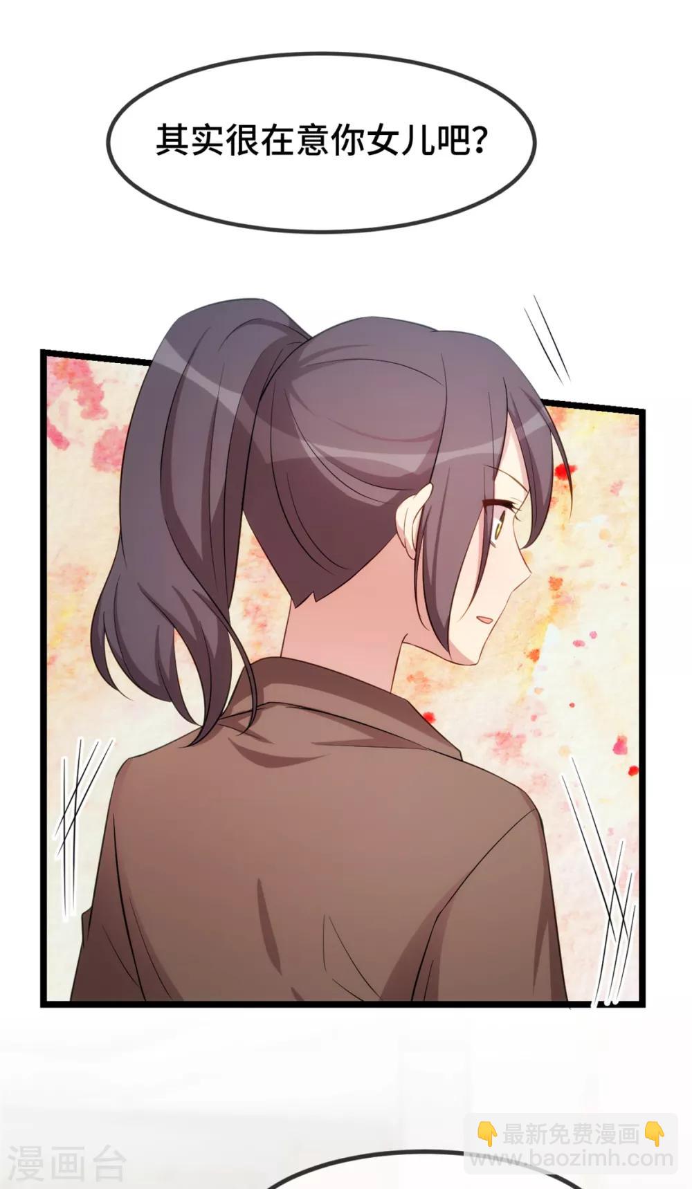 第261话 思念的妈妈-第261话