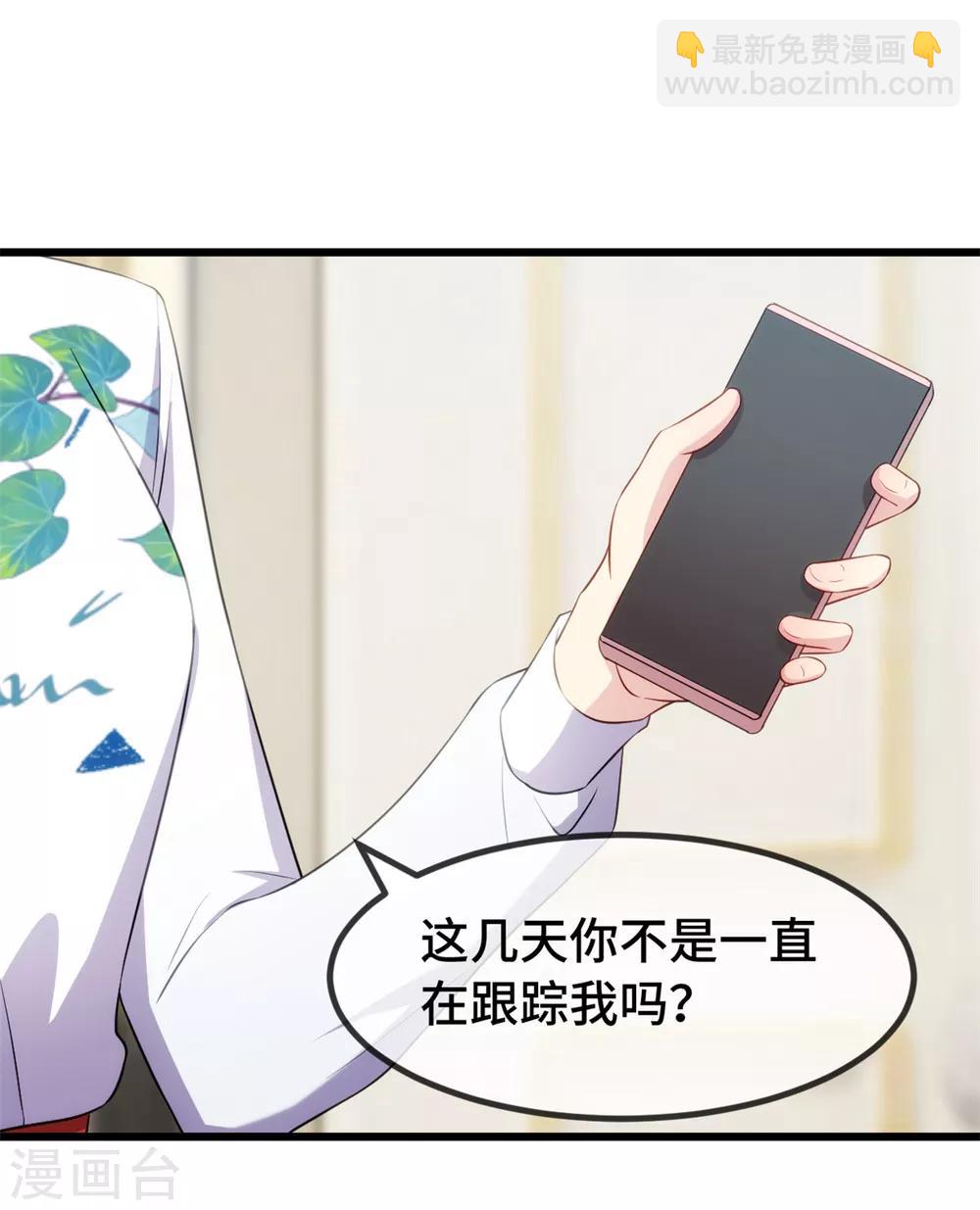 第261话 思念的妈妈-第261话