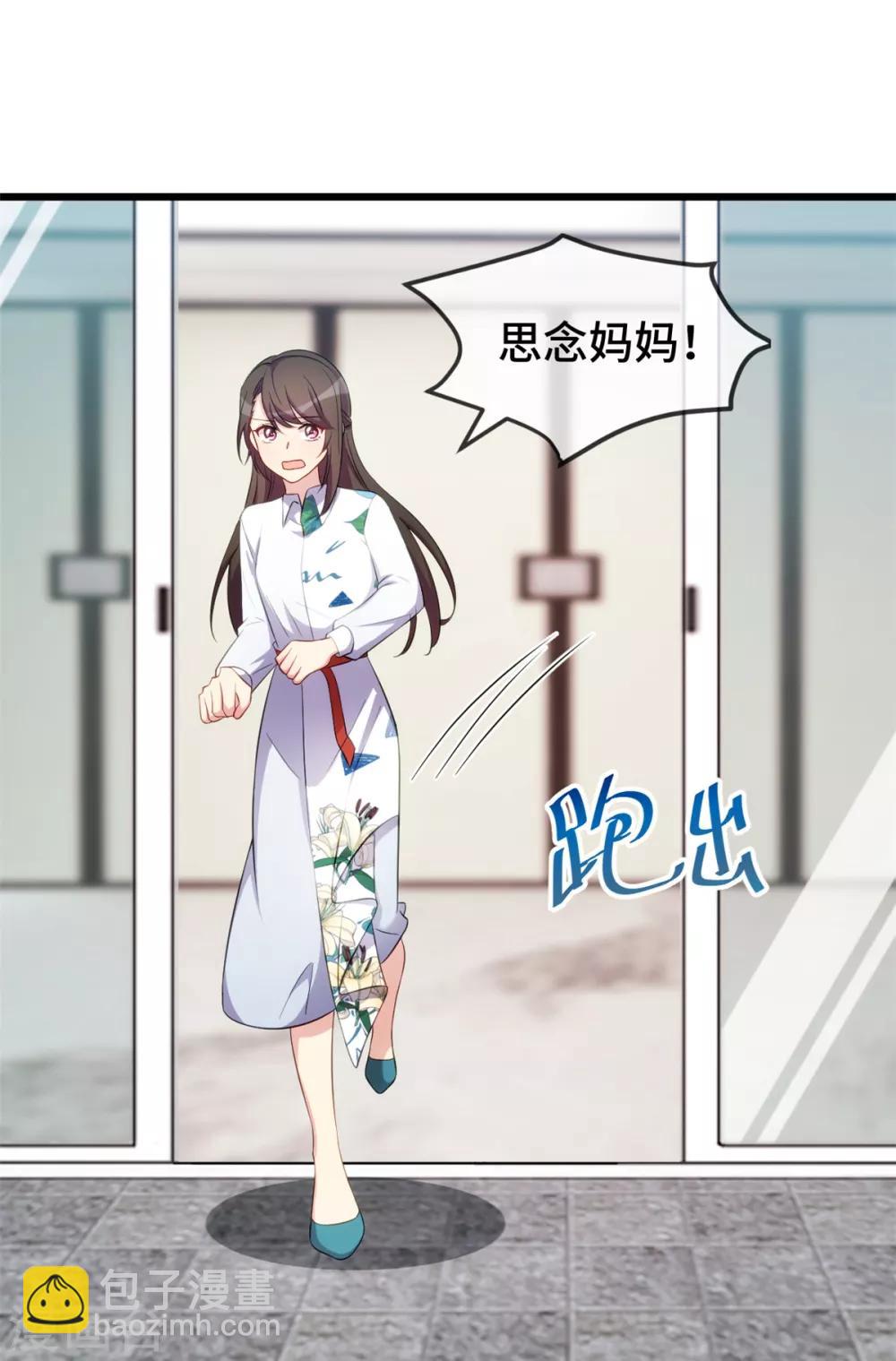 第261话 思念的妈妈-第261话