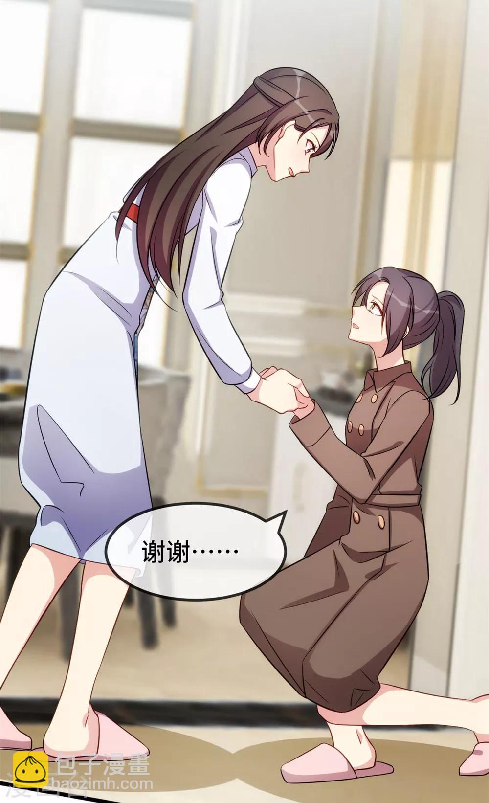 第261话 思念的妈妈-第261话