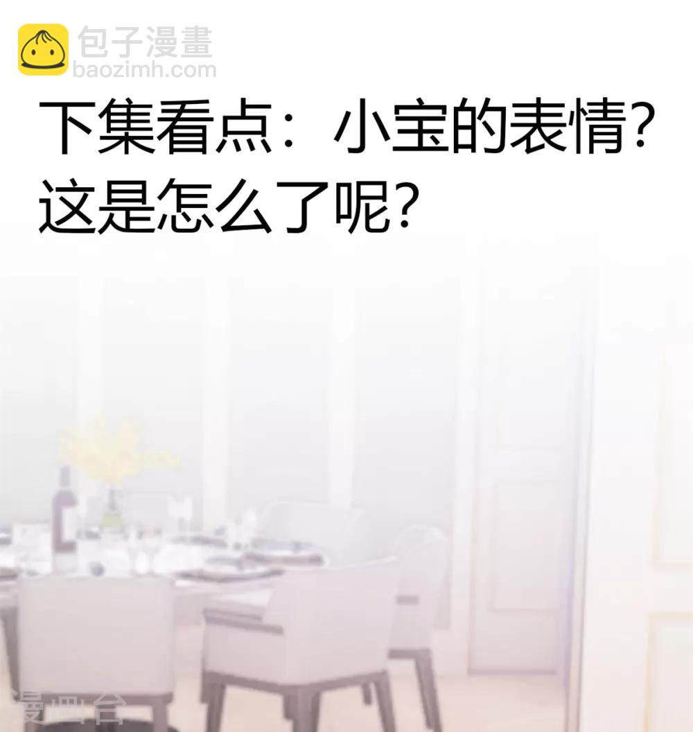第261话 思念的妈妈-第261话