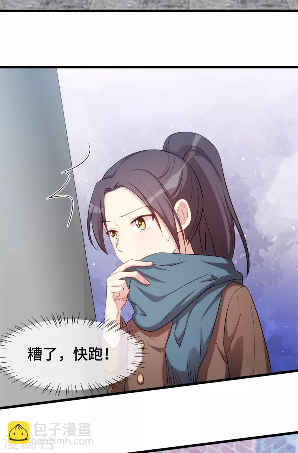 第261话 思念的妈妈-第261话