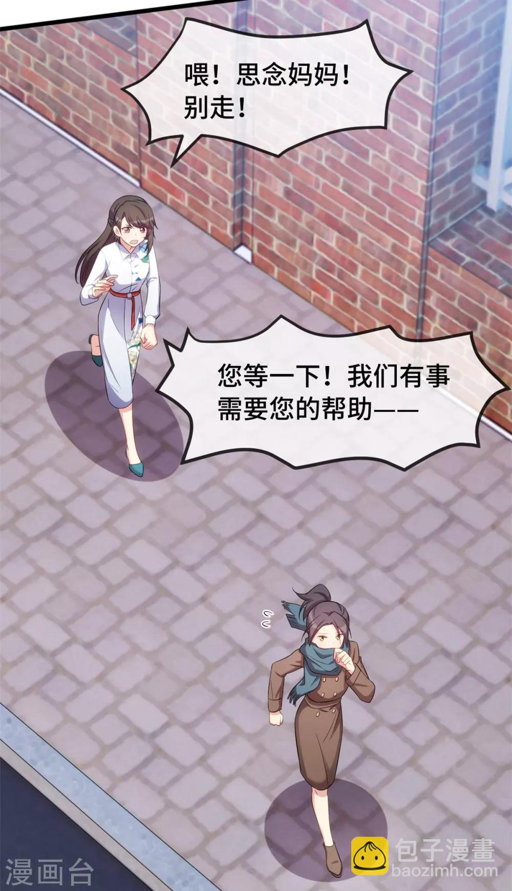 第261话 思念的妈妈-第261话