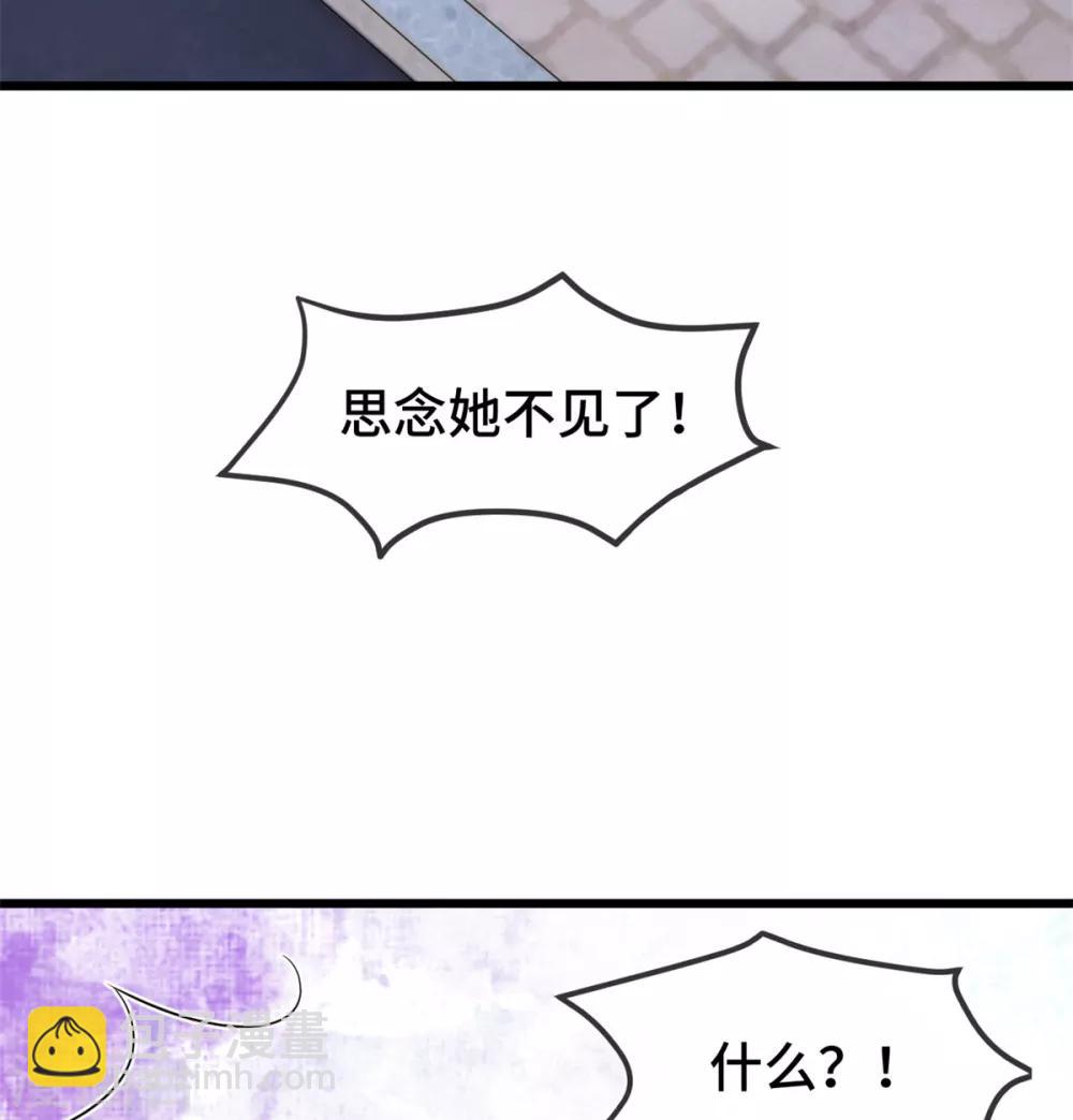 第261话 思念的妈妈-第261话