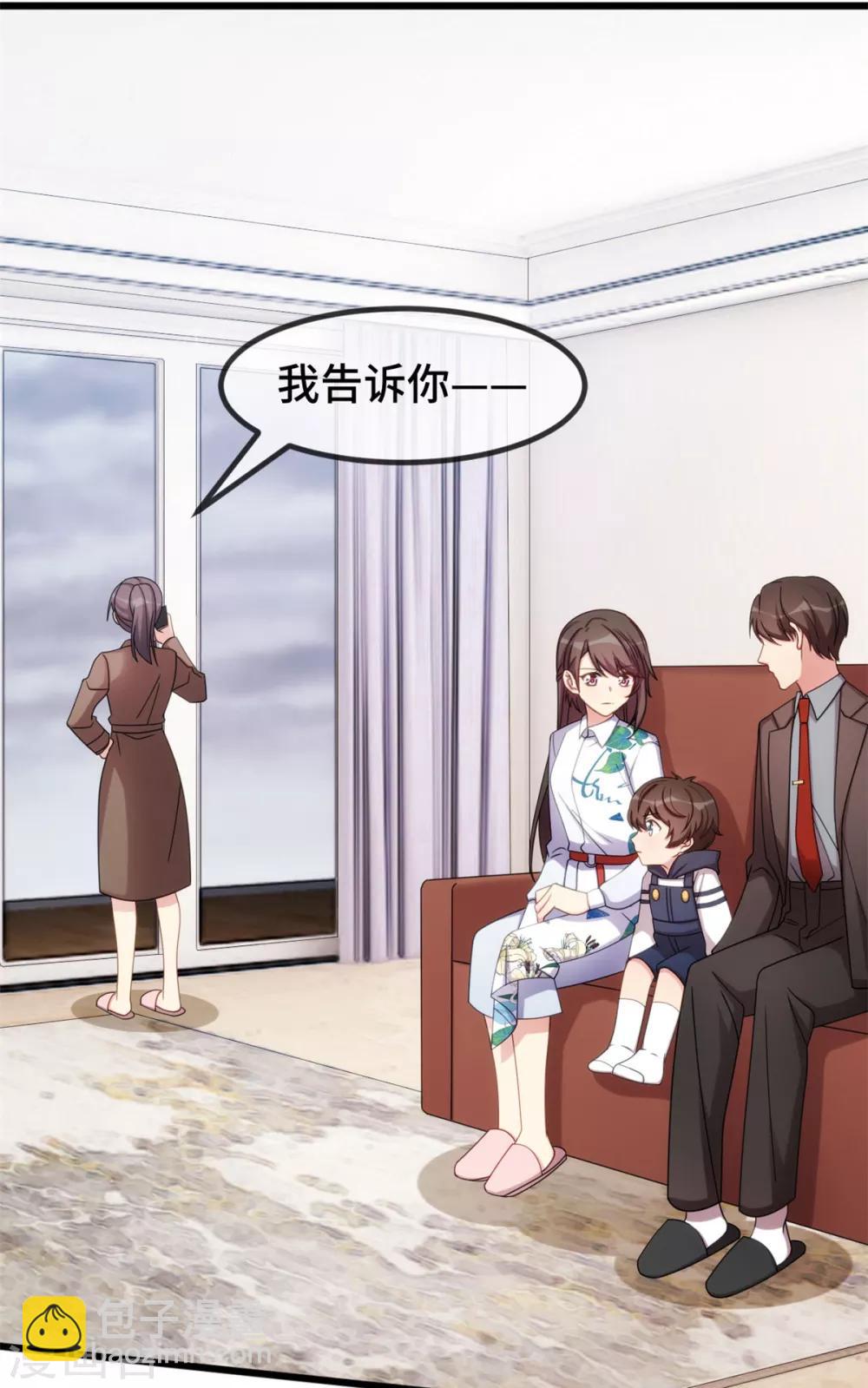 第261话 思念的妈妈-第261话