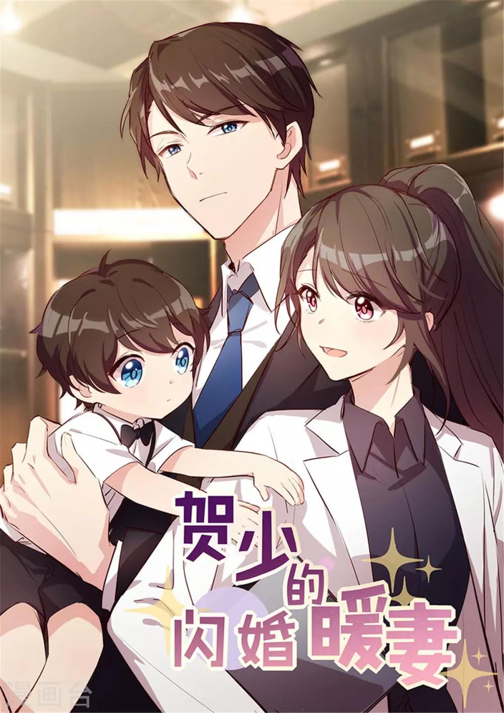 第263话 帮你花钱-第263话