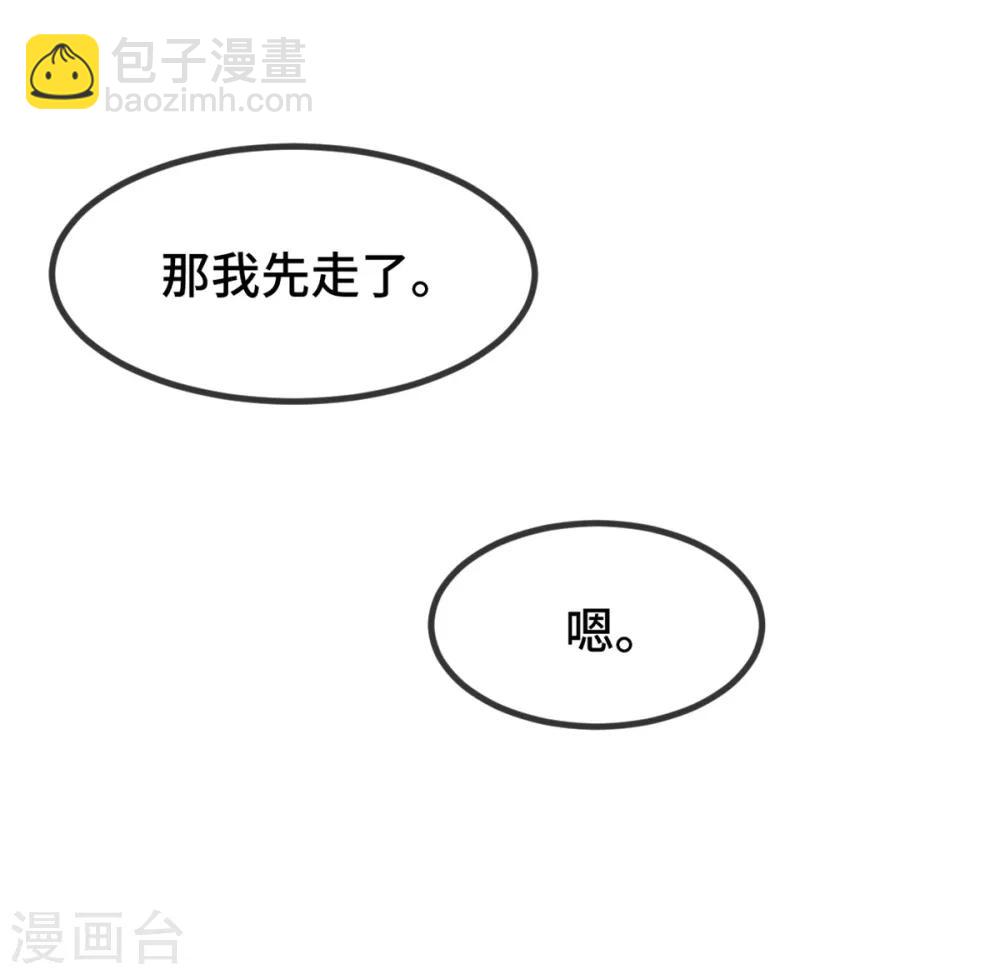 第263话 帮你花钱-第263话