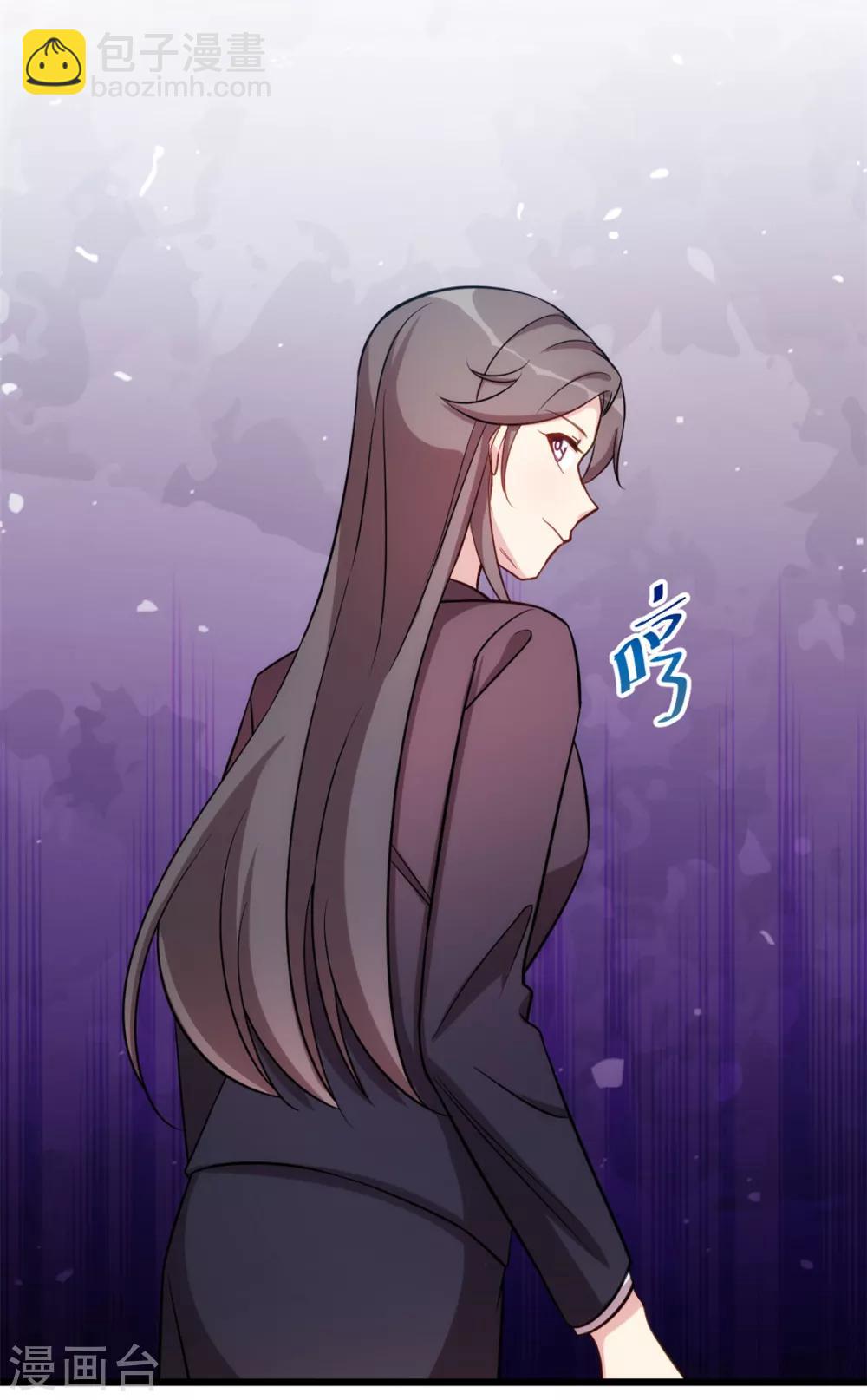 第263话 帮你花钱-第263话