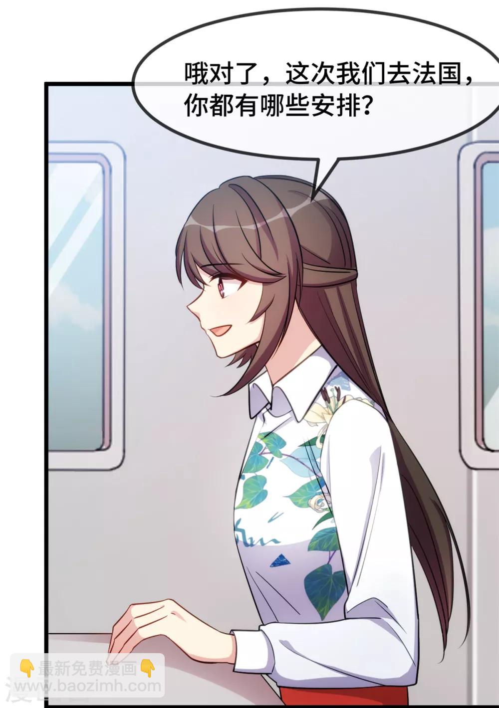 第263话 帮你花钱-第263话