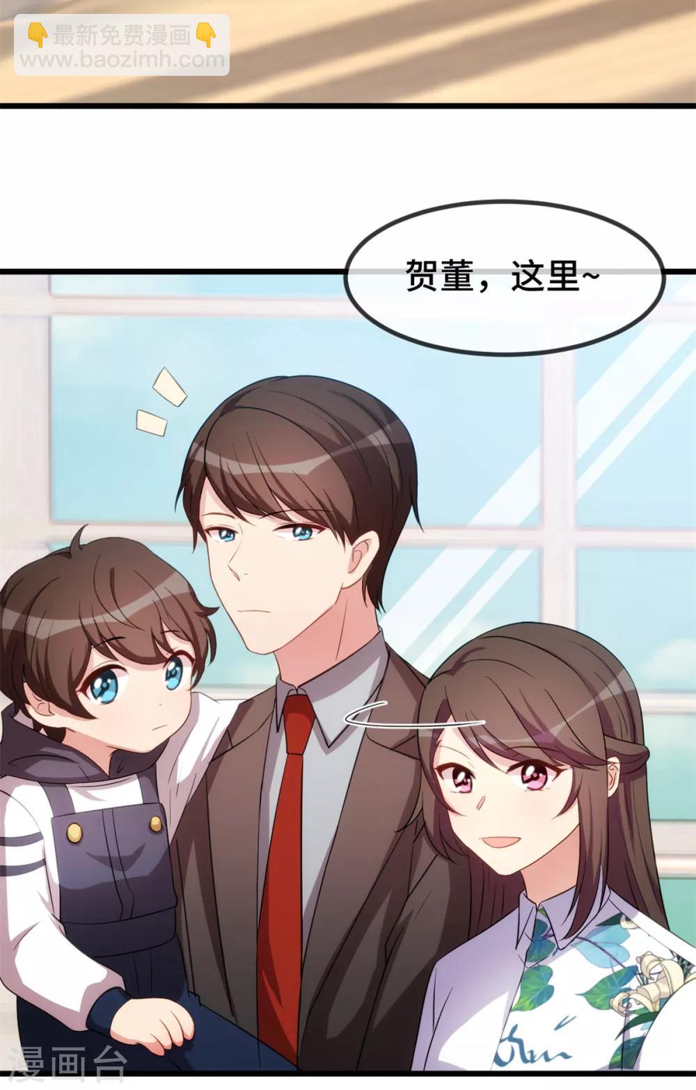 第263话 帮你花钱-第263话