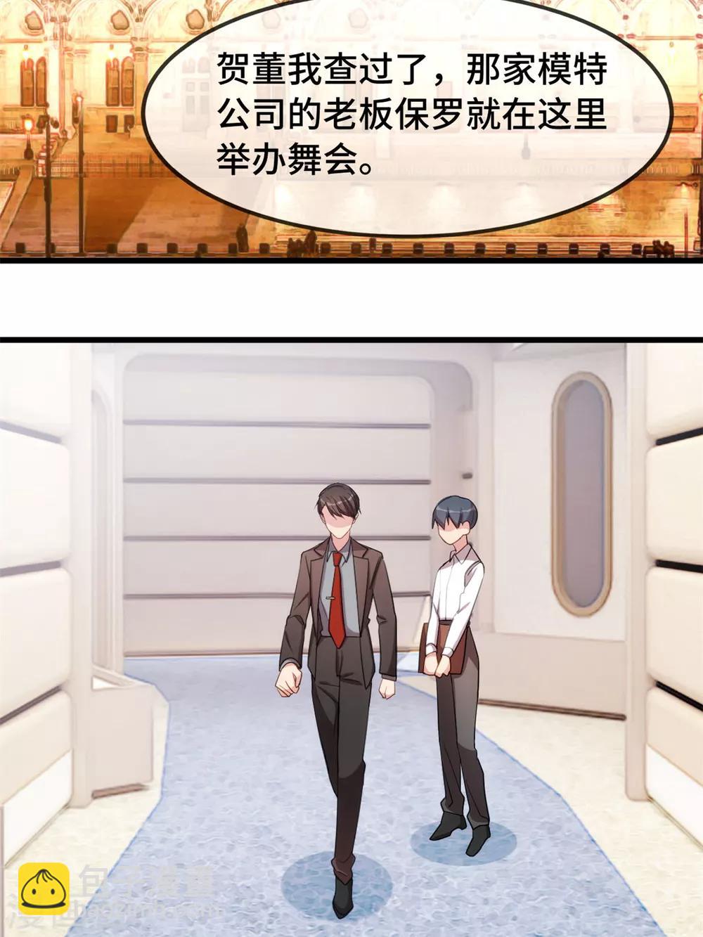 第265话 缺少伴侣-第265话