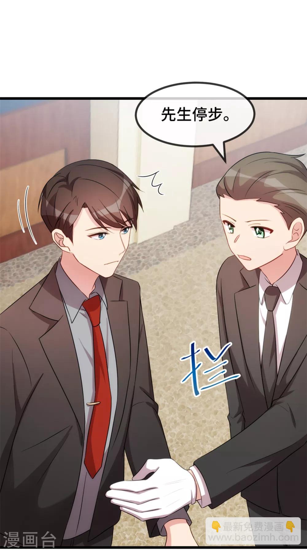 第265话 缺少伴侣-第265话