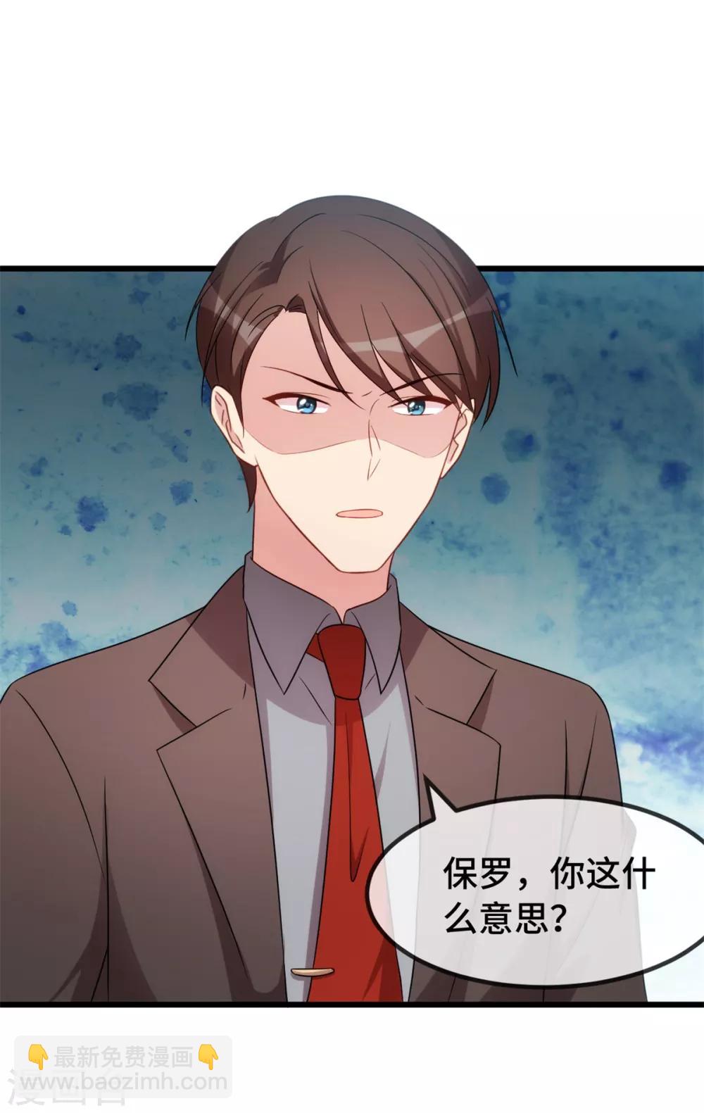第265话 缺少伴侣-第265话