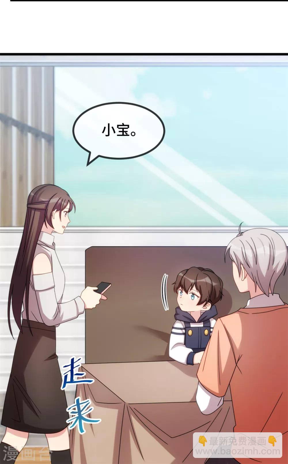第265话 缺少伴侣-第265话