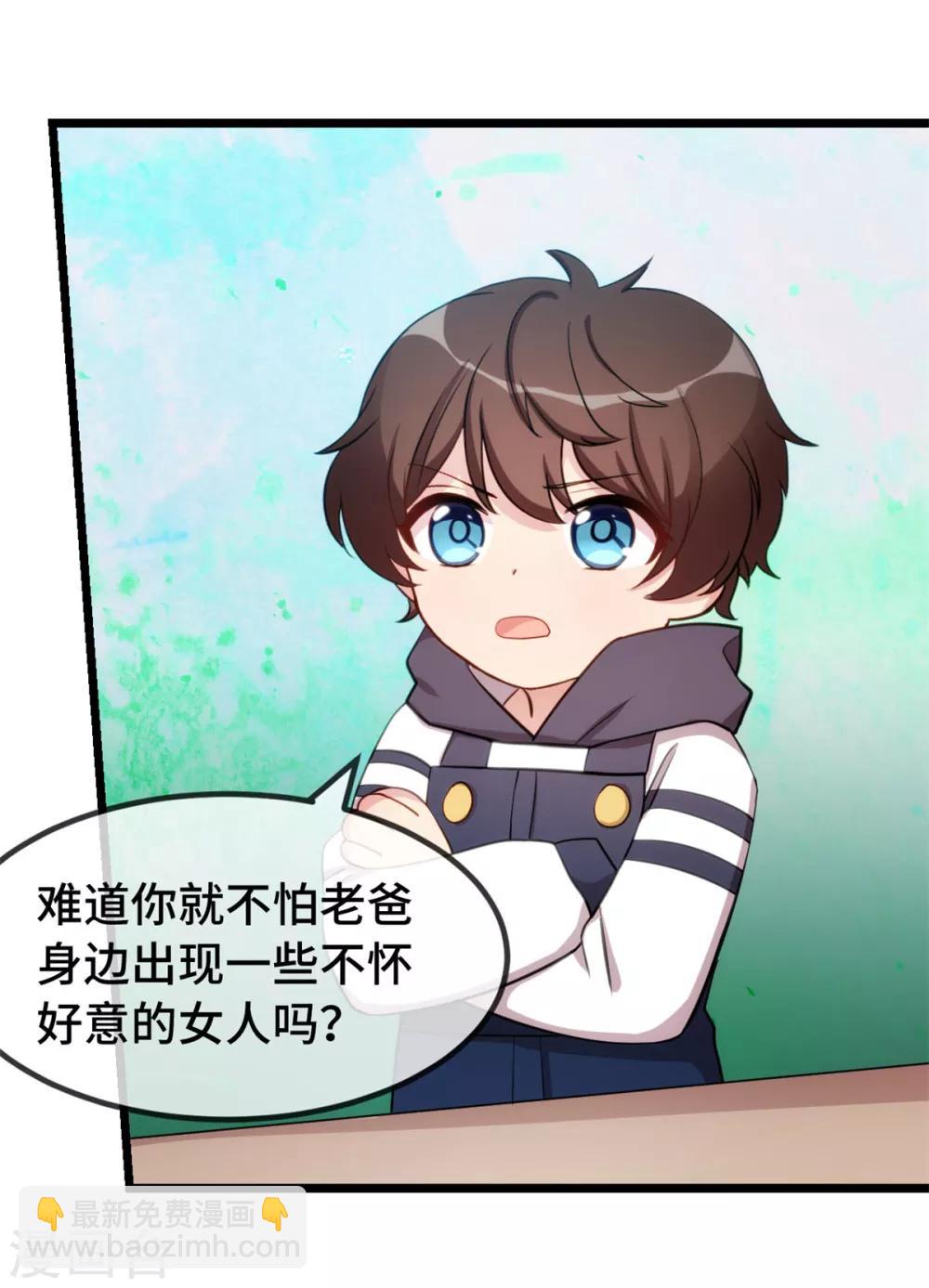 第265话 缺少伴侣-第265话