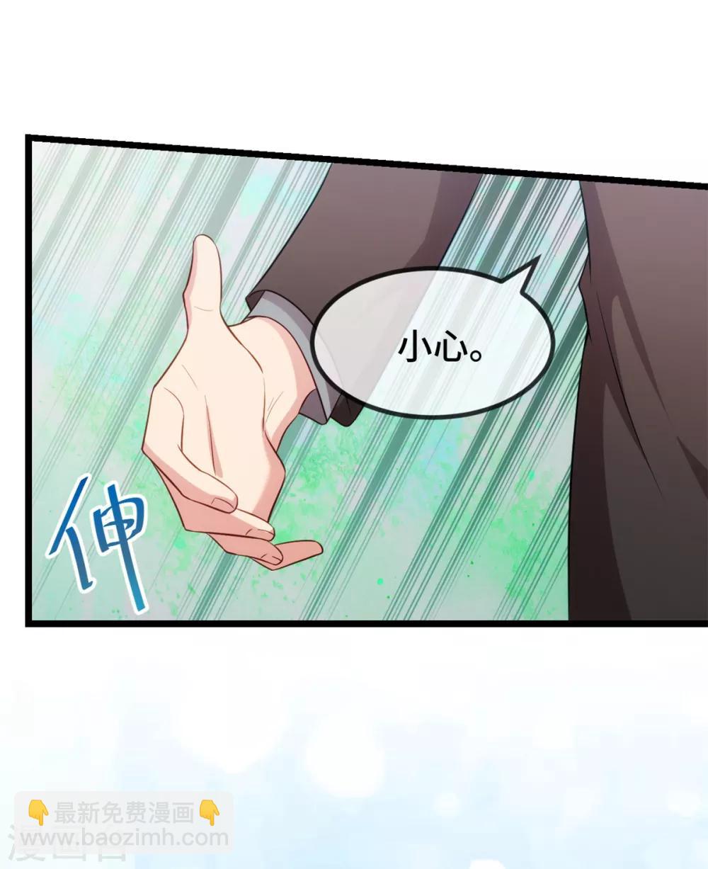 第267话 意外还是心机？-第267话
