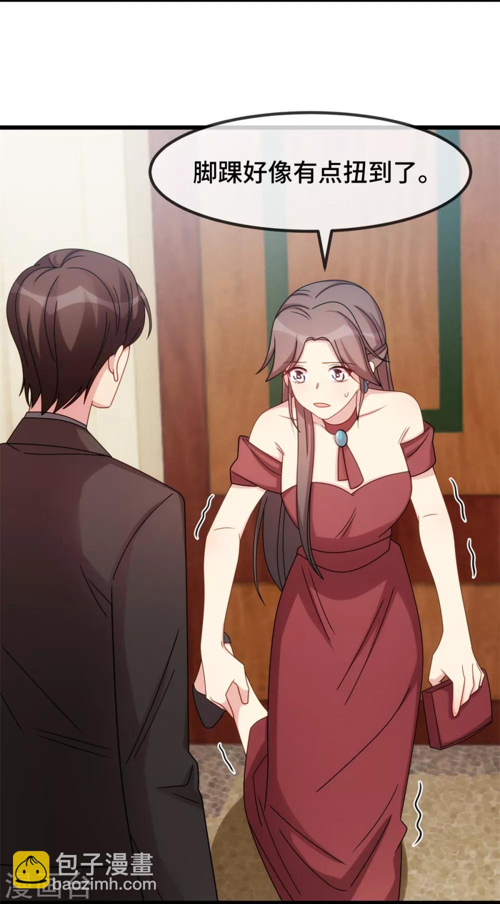 第267话 意外还是心机？-第267话