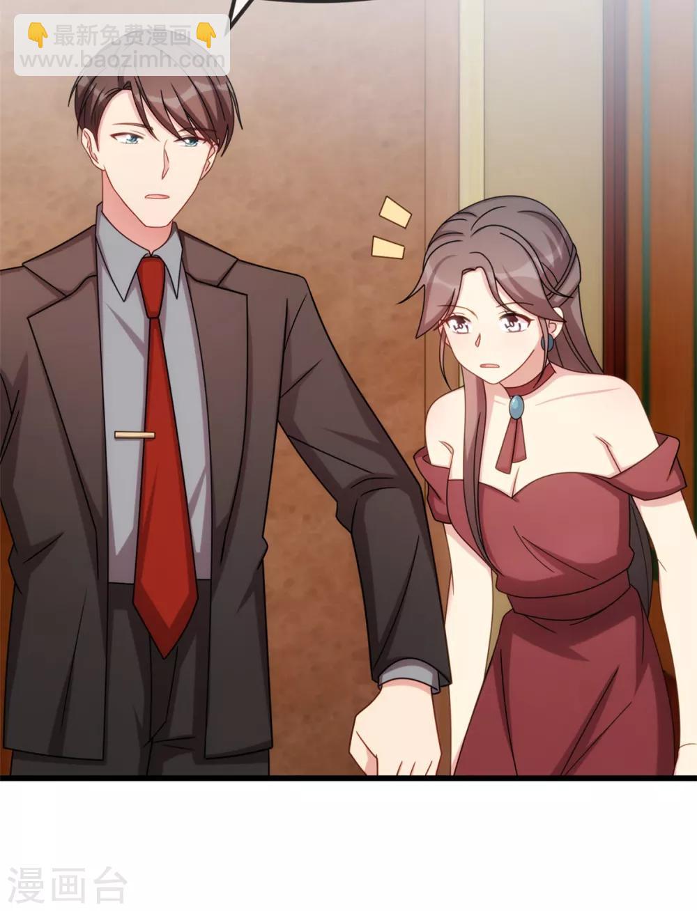 第267话 意外还是心机？-第267话
