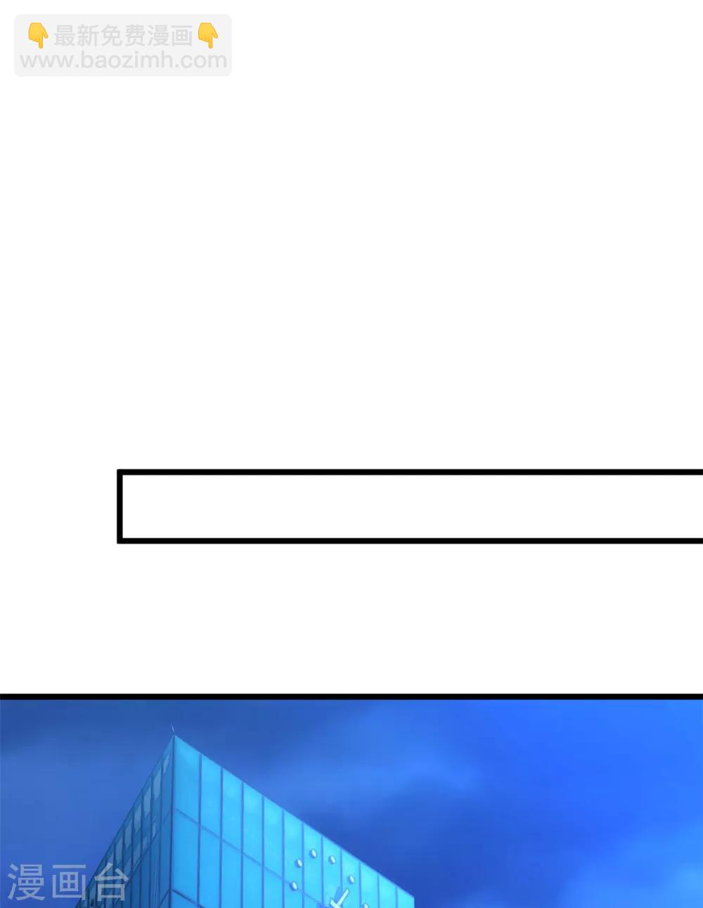 第267话 意外还是心机？-第267话