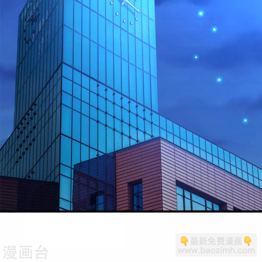 第267话 意外还是心机？-第267话