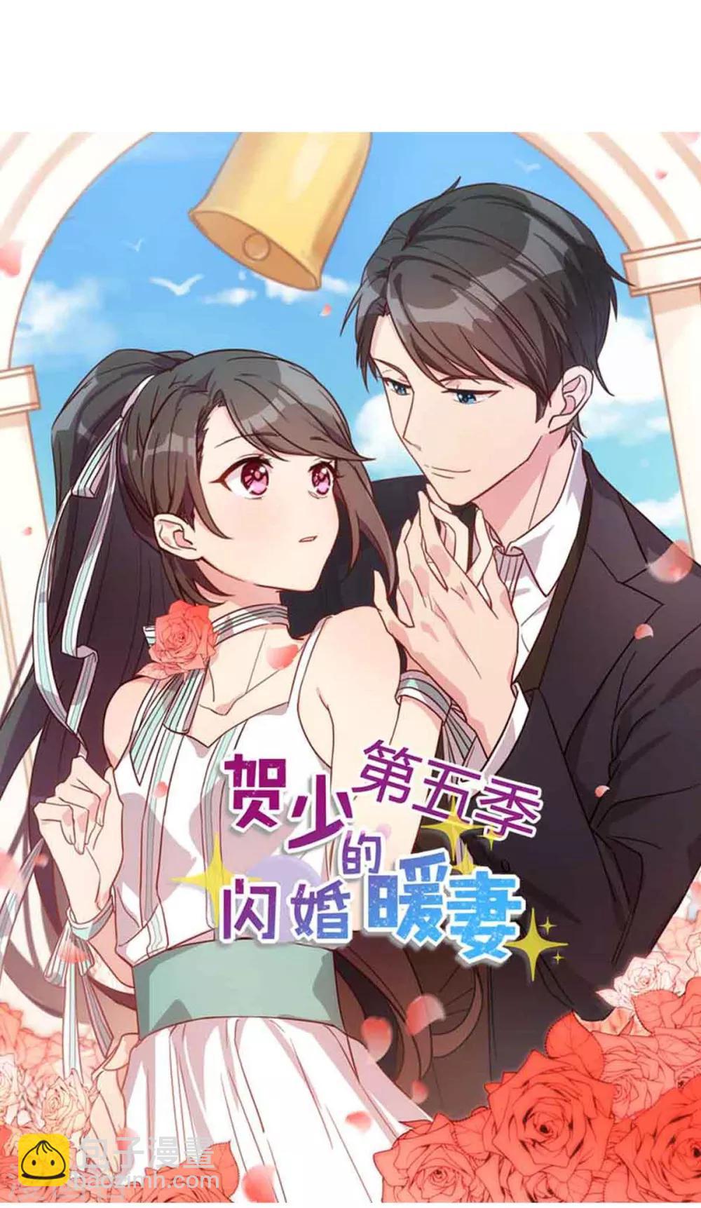 第267话 意外还是心机？-第267话