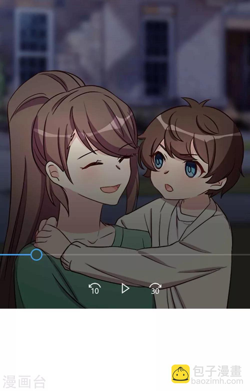 第267话 意外还是心机？-第267话