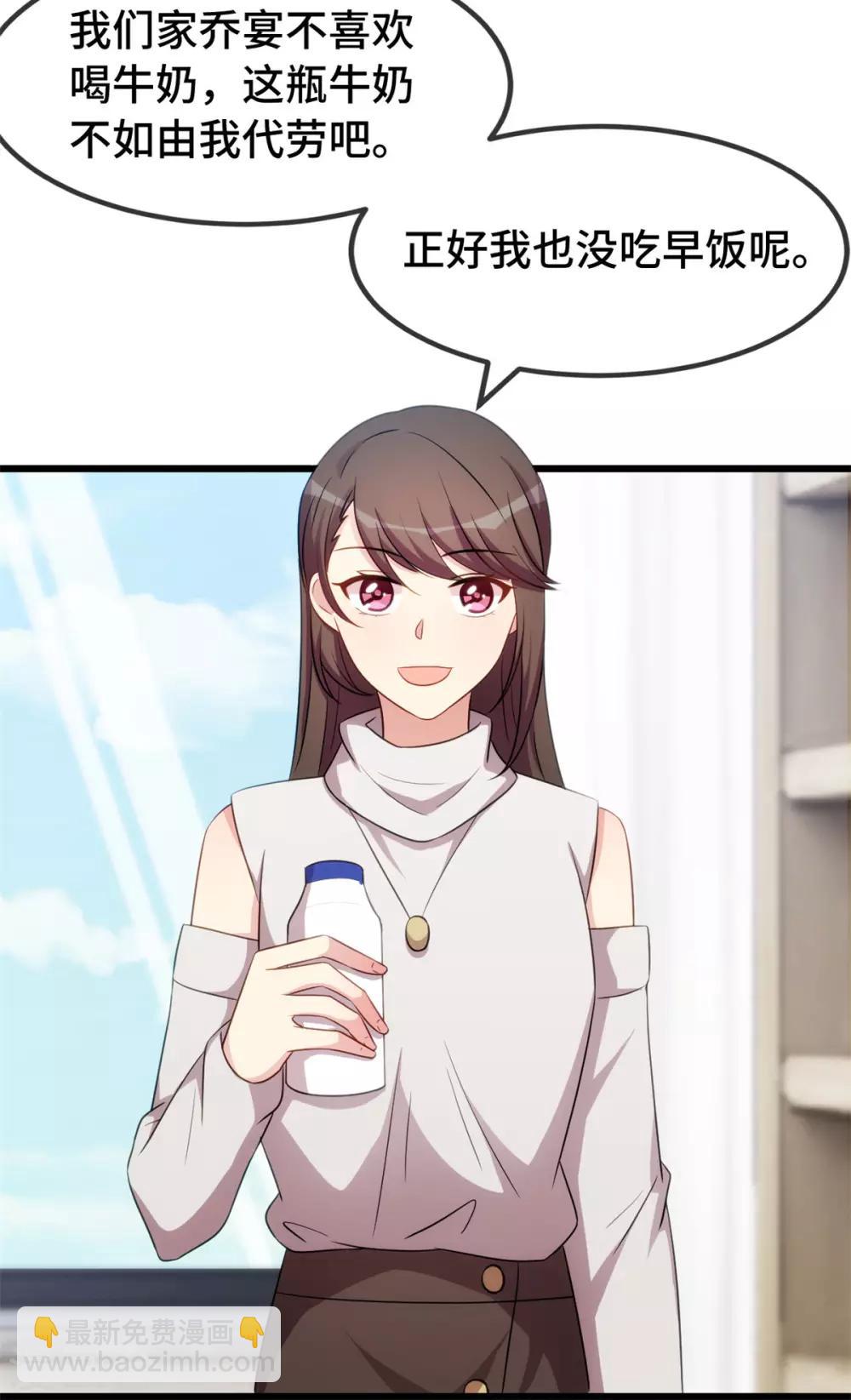 第269话 那个女人&hellip;-第269话