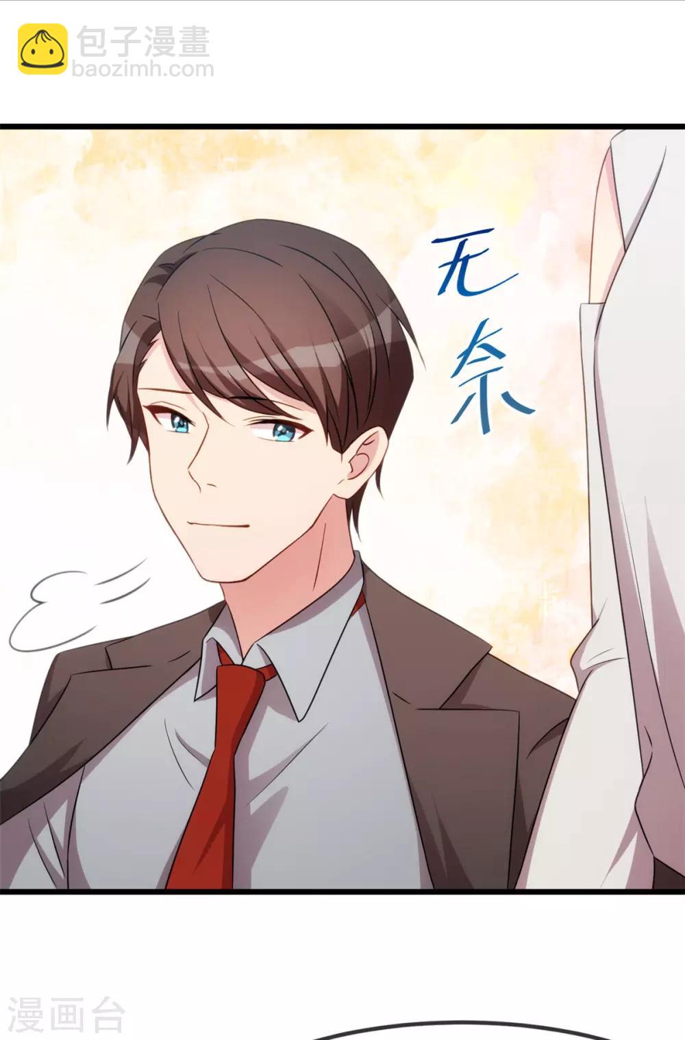 第269话 那个女人&hellip;-第269话