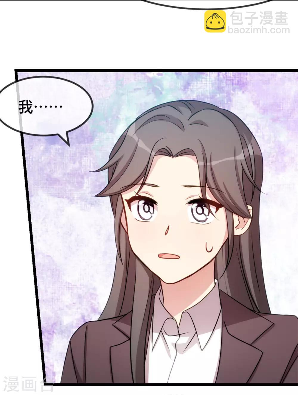 第269话 那个女人&hellip;-第269话