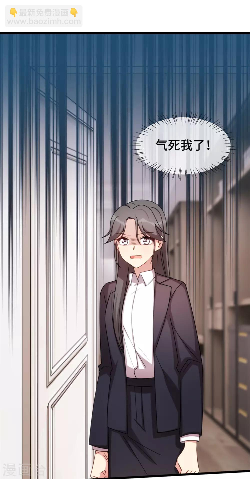 第269话 那个女人&hellip;-第269话