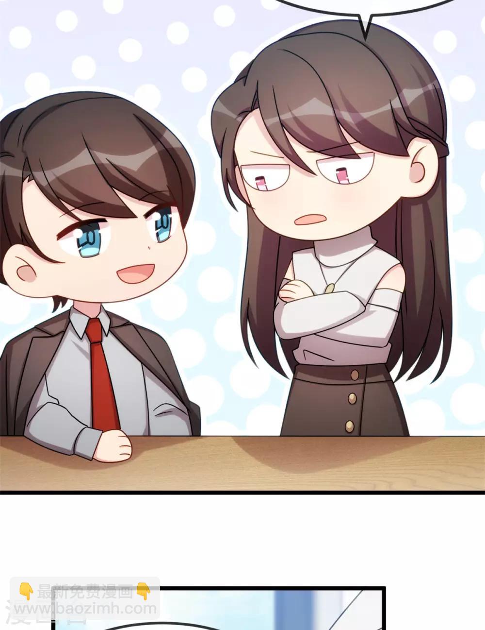 第269话 那个女人&hellip;-第269话