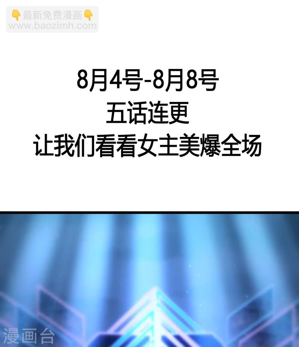 第269话 那个女人&hellip;-第269话