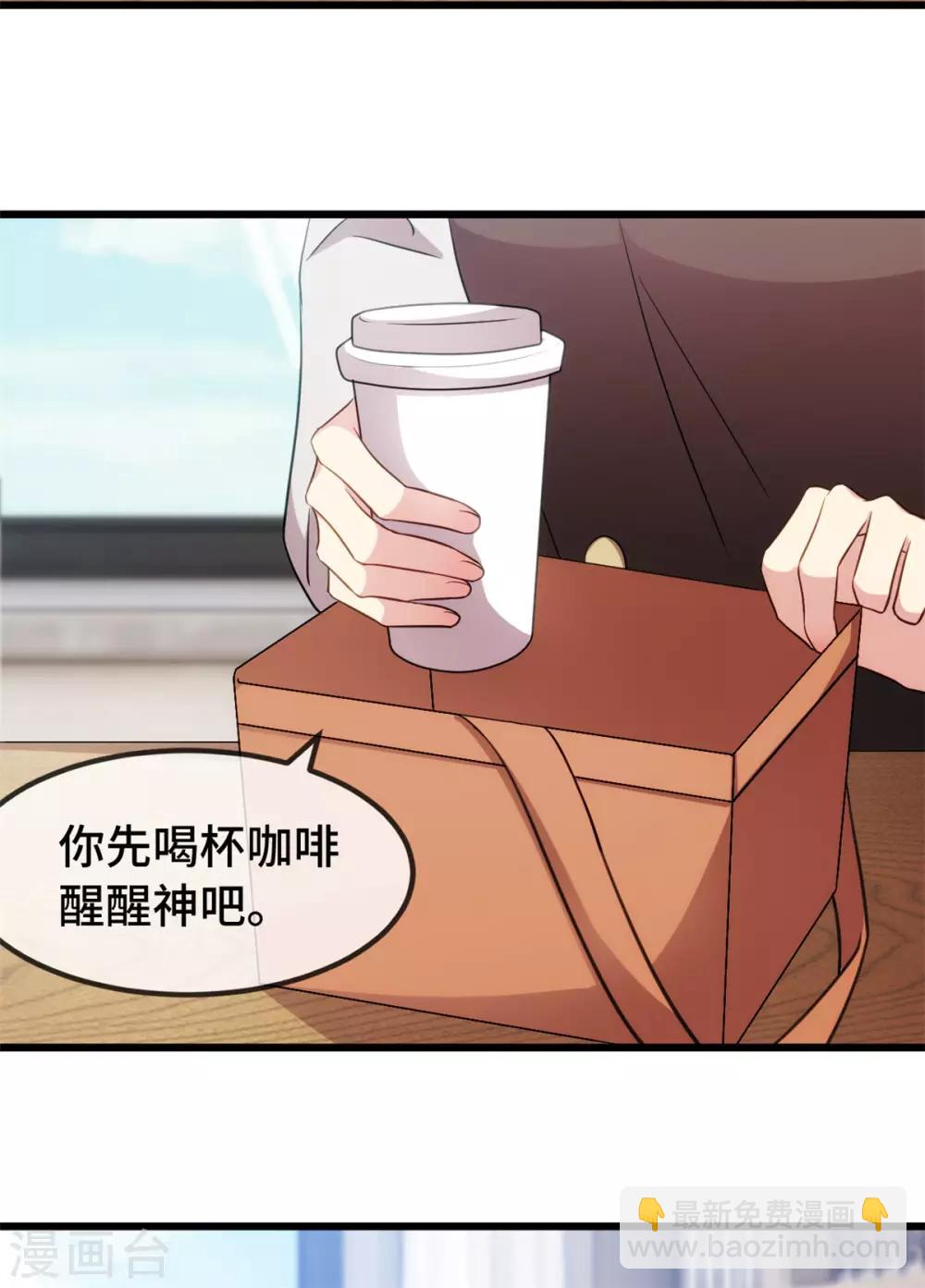 第269话 那个女人&hellip;-第269话