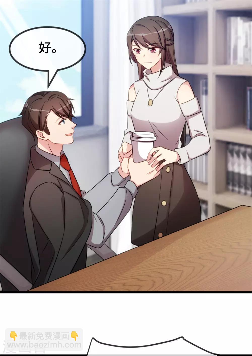 第269话 那个女人&hellip;-第269话
