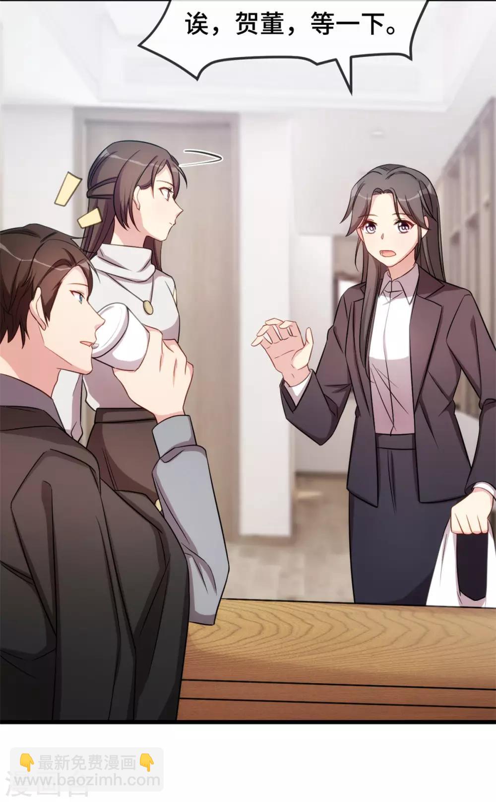 第269话 那个女人&hellip;-第269话