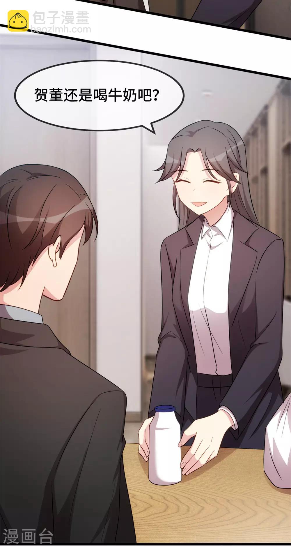 第269话 那个女人&hellip;-第269话