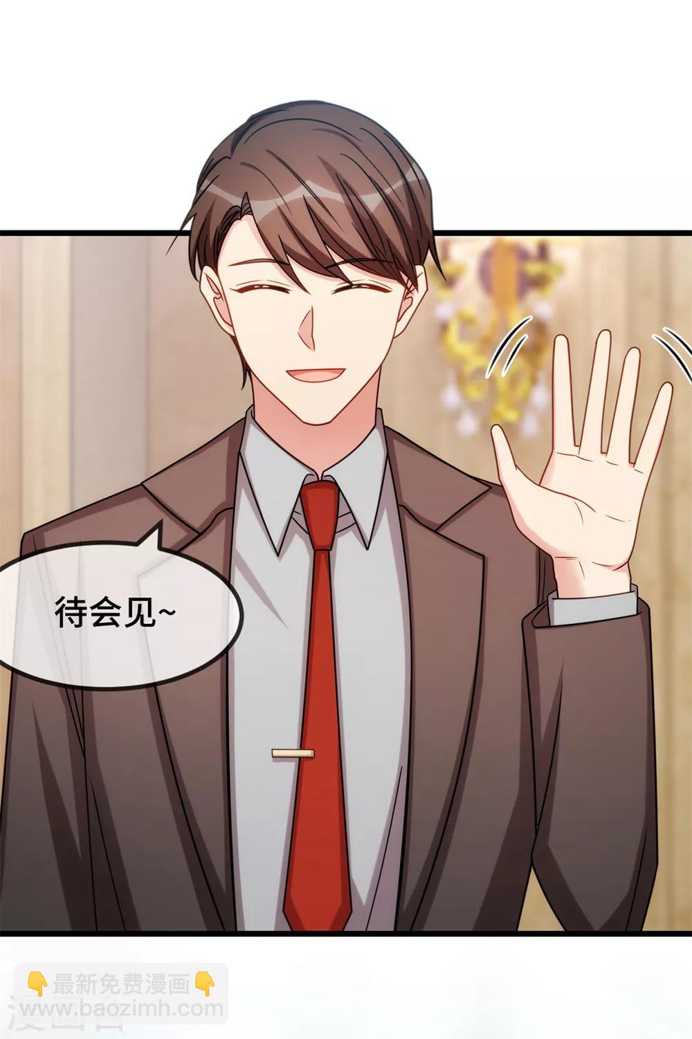 第271话 美爆全场-第271话