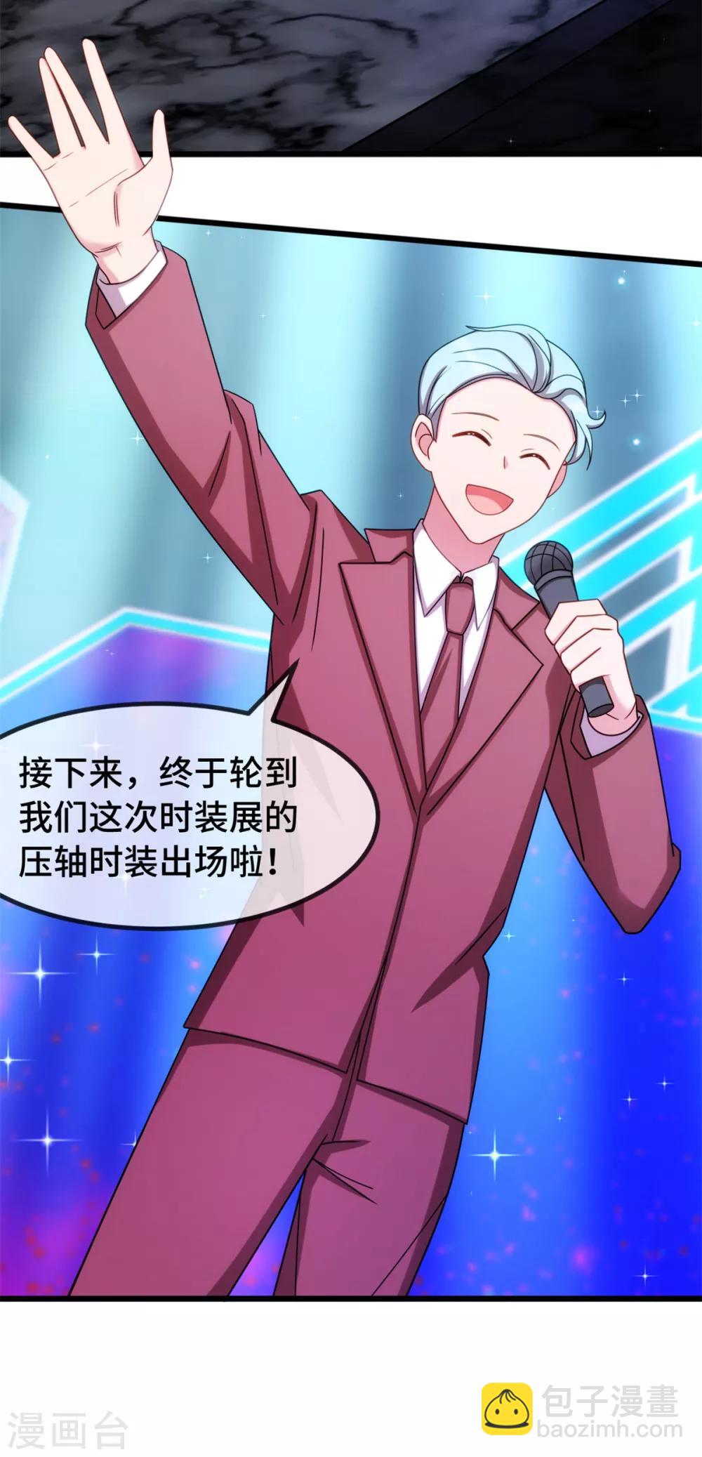 第271话 美爆全场-第271话