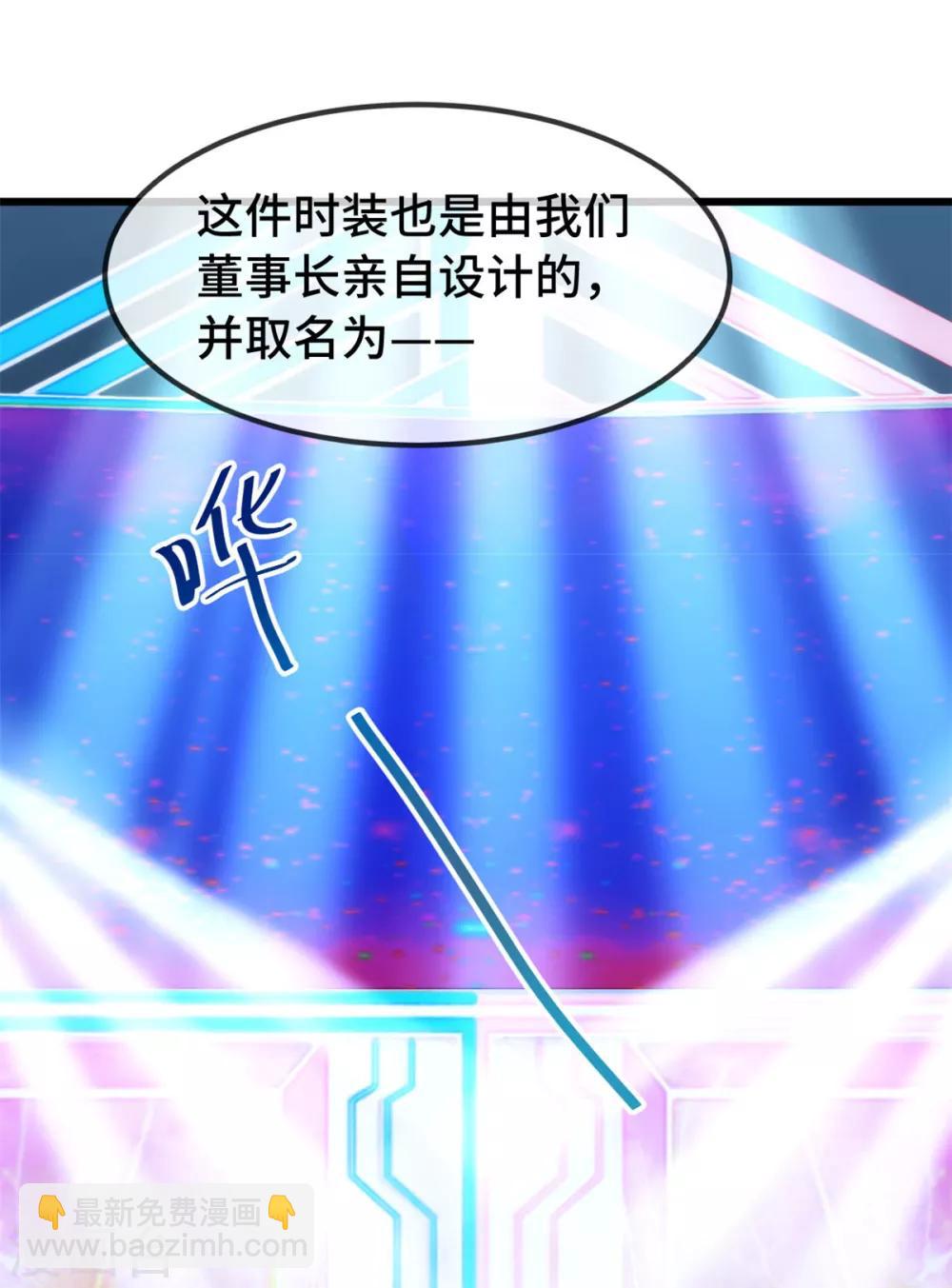 第271话 美爆全场-第271话
