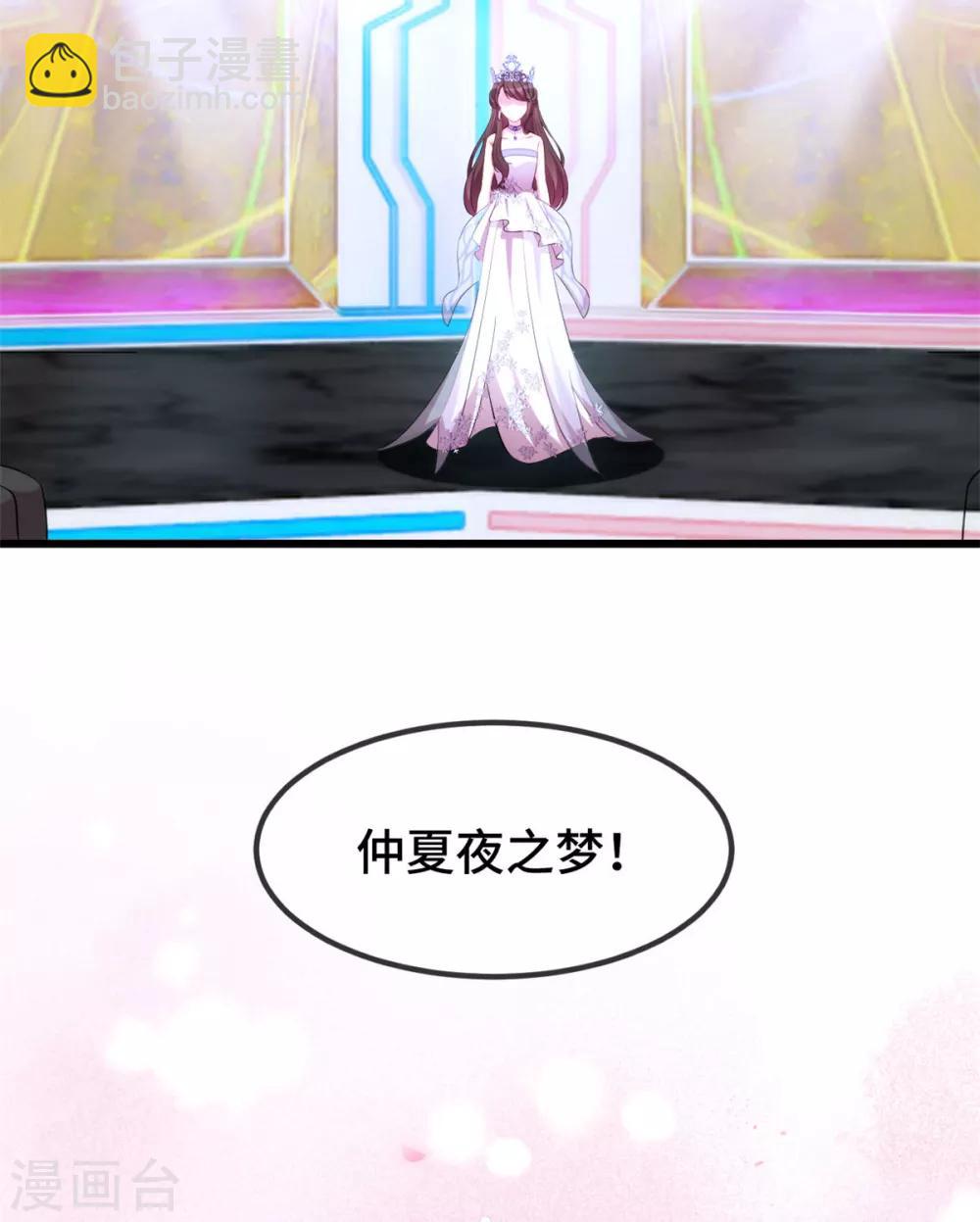 第271话 美爆全场-第271话