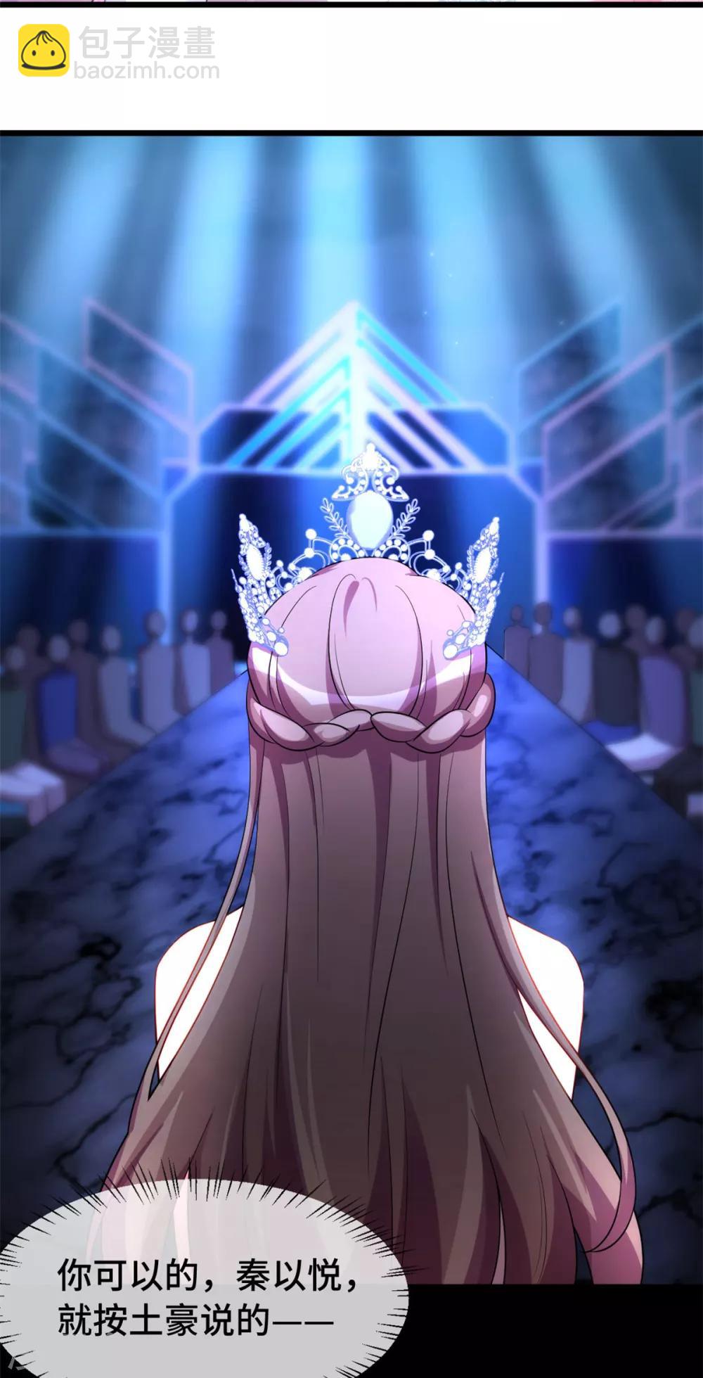 第271话 美爆全场-第271话