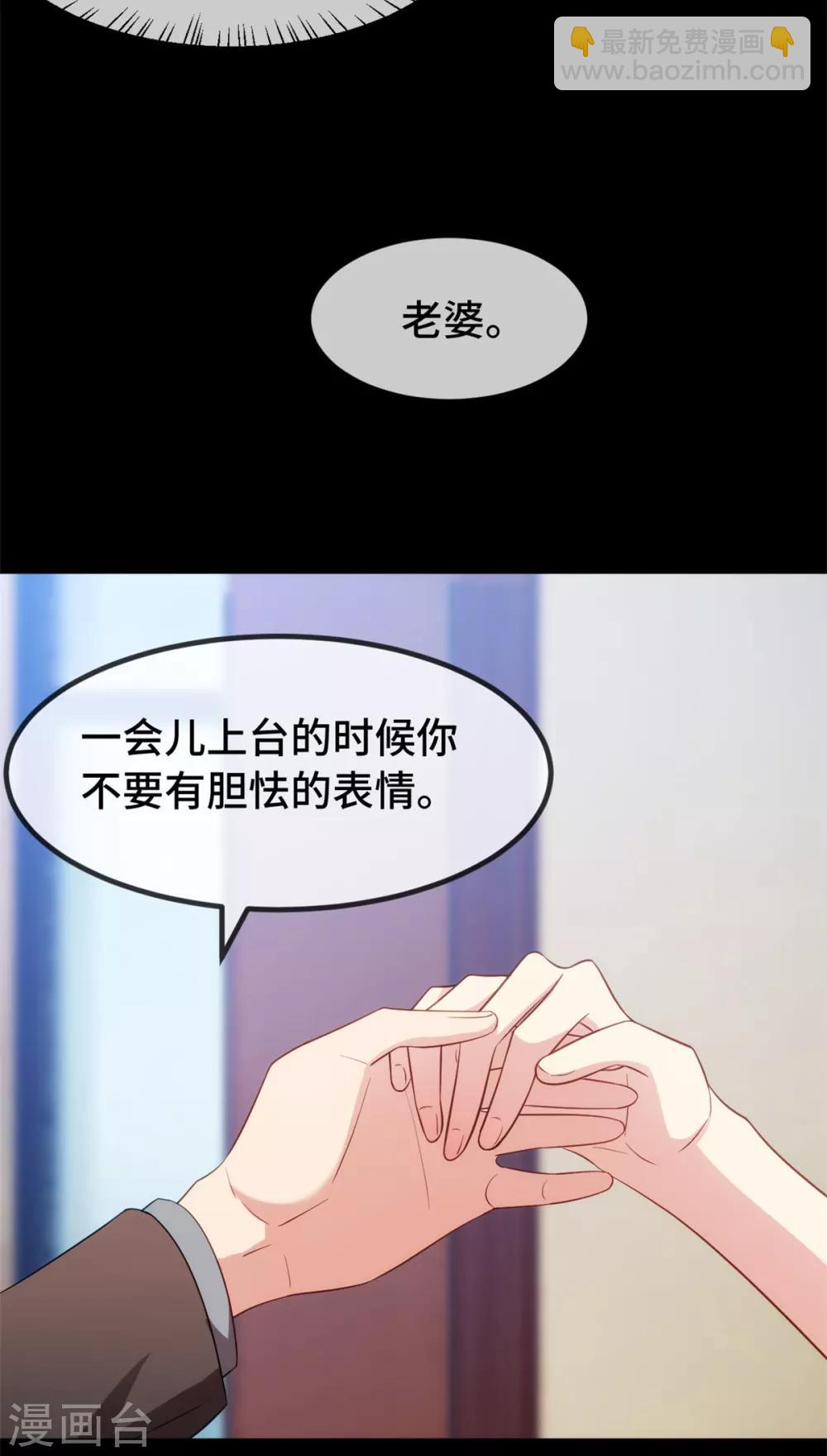 第271话 美爆全场-第271话